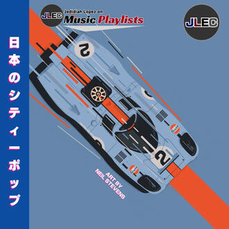 日本のシティーポップ